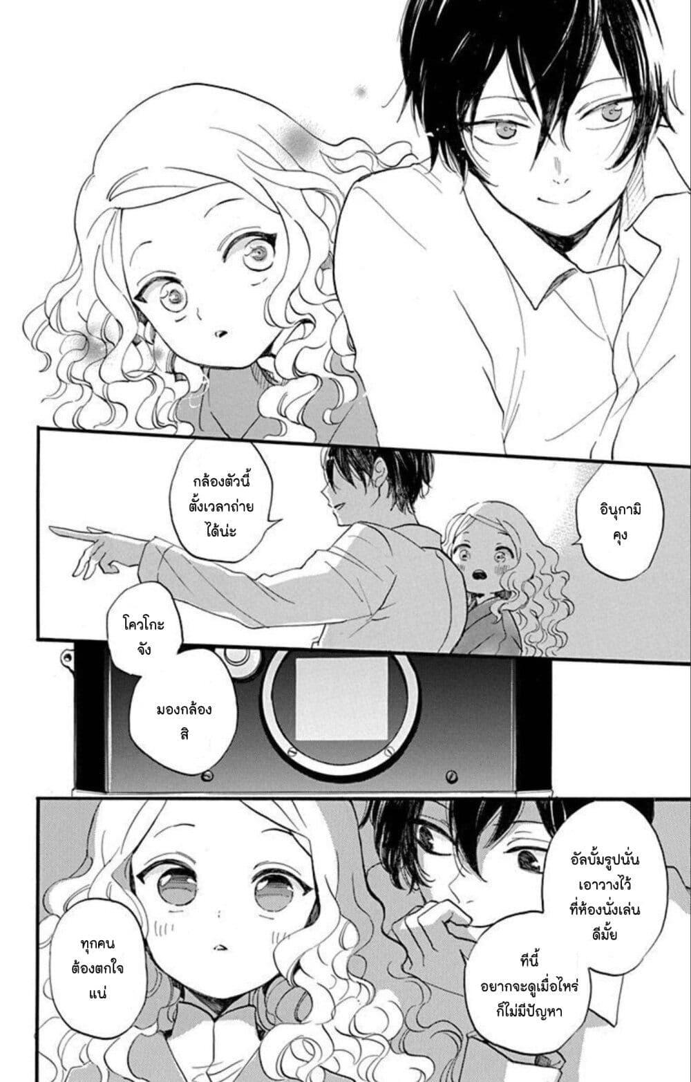 Manga-lc-com อ่านมังงะ อ่านการ์ตูน ออนไลน์ ฟรี Meitantei Kouko ha Yuuutsu ตอนที่ 1 2 3 4 5 6 7 8 9 10 11 12 13 14 ฟรี ไม่มีโฆษณา Manga-lc - อ่าน มังงะ อ่าน การ์ตูน ออนไลน์ อ่านมังงะ ฟรี