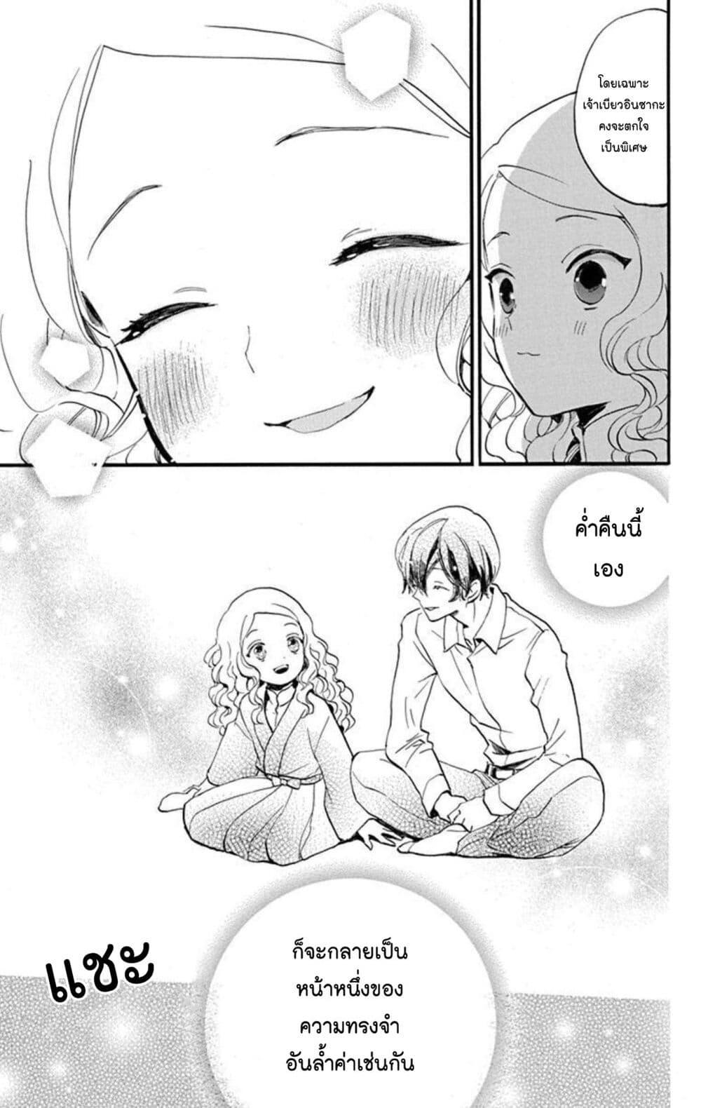 Manga-lc-com อ่านมังงะ อ่านการ์ตูน ออนไลน์ ฟรี Meitantei Kouko ha Yuuutsu ตอนที่ 1 2 3 4 5 6 7 8 9 10 11 12 13 14 ฟรี ไม่มีโฆษณา Manga-lc - อ่าน มังงะ อ่าน การ์ตูน ออนไลน์ อ่านมังงะ ฟรี