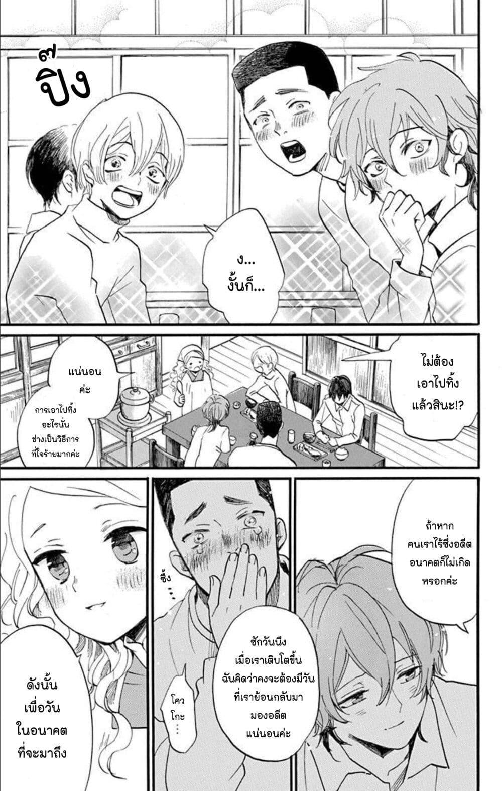 Manga-lc-com อ่านมังงะ อ่านการ์ตูน ออนไลน์ ฟรี Meitantei Kouko ha Yuuutsu ตอนที่ 1 2 3 4 5 6 7 8 9 10 11 12 13 14 ฟรี ไม่มีโฆษณา Manga-lc - อ่าน มังงะ อ่าน การ์ตูน ออนไลน์ อ่านมังงะ ฟรี