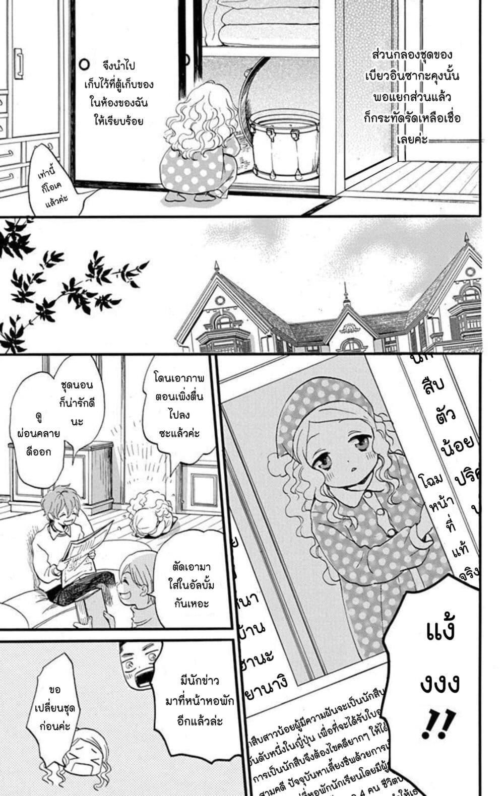 Manga-lc-com อ่านมังงะ อ่านการ์ตูน ออนไลน์ ฟรี Meitantei Kouko ha Yuuutsu ตอนที่ 1 2 3 4 5 6 7 8 9 10 11 12 13 14 ฟรี ไม่มีโฆษณา Manga-lc - อ่าน มังงะ อ่าน การ์ตูน ออนไลน์ อ่านมังงะ ฟรี