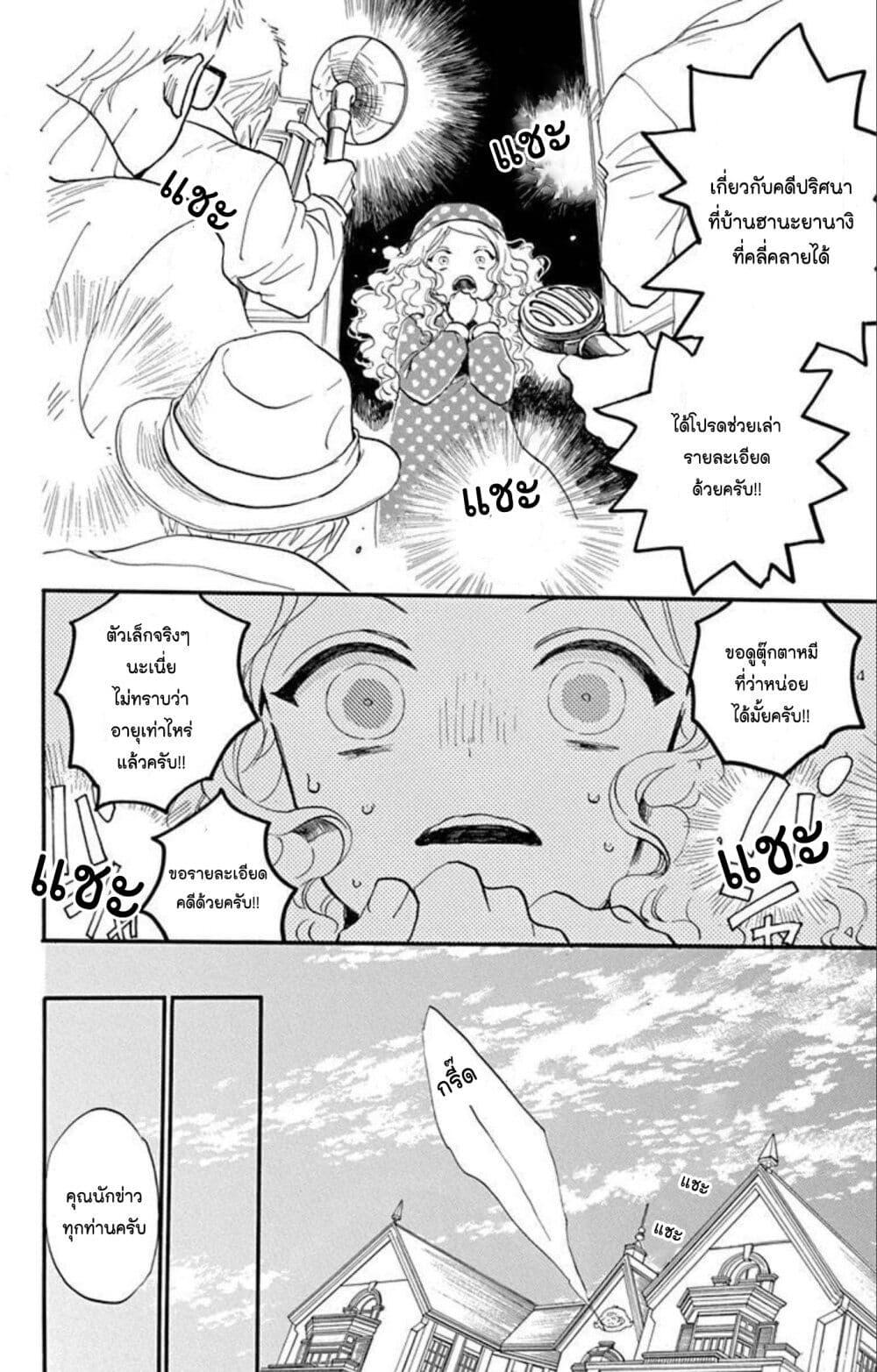 Manga-lc-com อ่านมังงะ อ่านการ์ตูน ออนไลน์ ฟรี Meitantei Kouko ha Yuuutsu ตอนที่ 1 2 3 4 5 6 7 8 9 10 11 12 13 14 ฟรี ไม่มีโฆษณา Manga-lc - อ่าน มังงะ อ่าน การ์ตูน ออนไลน์ อ่านมังงะ ฟรี