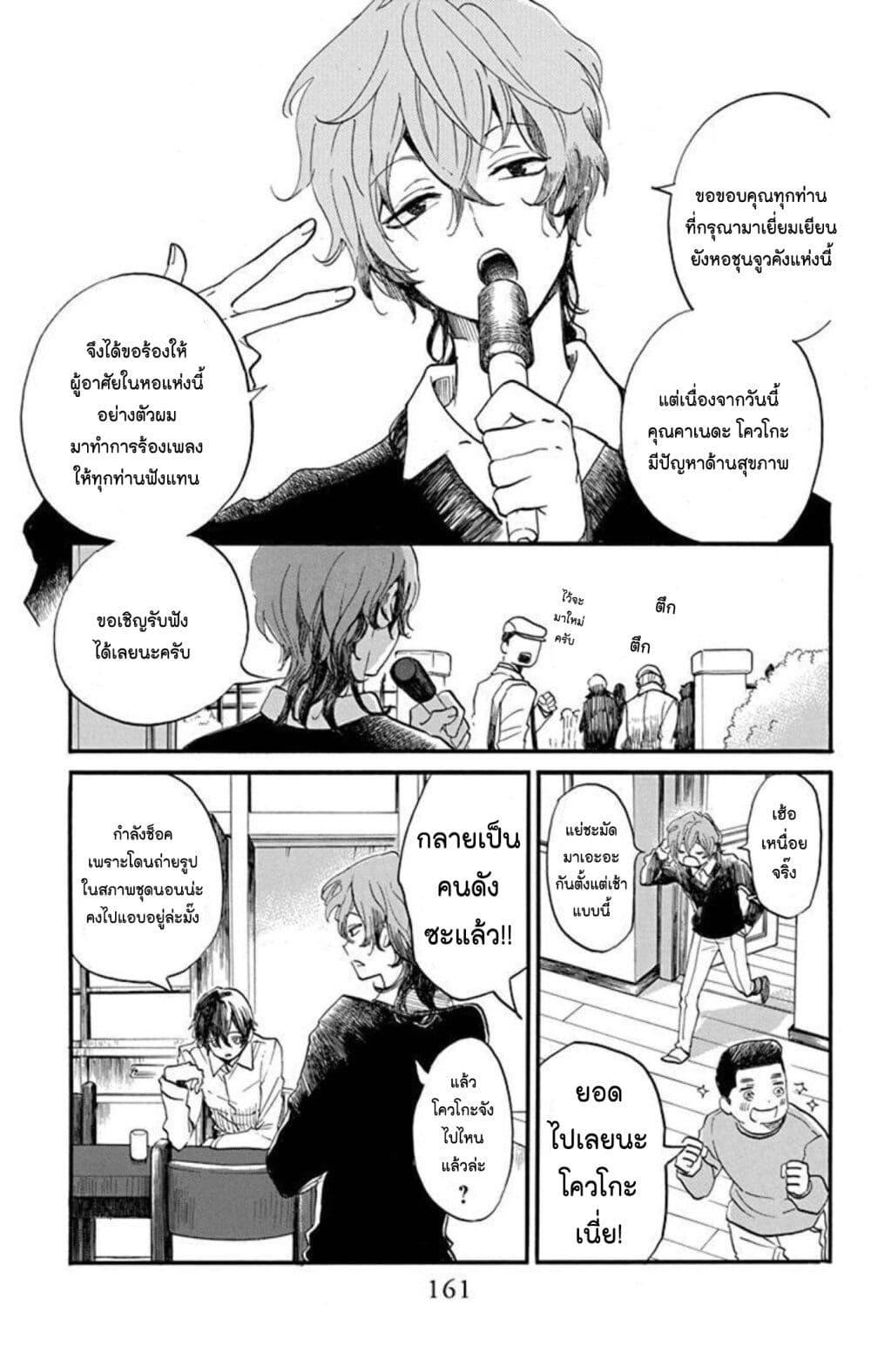 Manga-lc-com อ่านมังงะ อ่านการ์ตูน ออนไลน์ ฟรี Meitantei Kouko ha Yuuutsu ตอนที่ 1 2 3 4 5 6 7 8 9 10 11 12 13 14 ฟรี ไม่มีโฆษณา Manga-lc - อ่าน มังงะ อ่าน การ์ตูน ออนไลน์ อ่านมังงะ ฟรี
