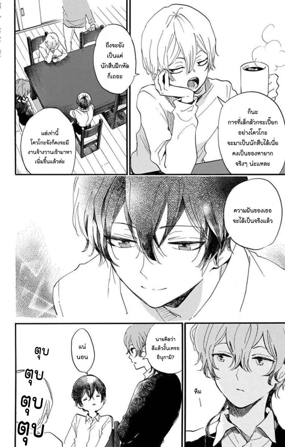 Manga-lc-com อ่านมังงะ อ่านการ์ตูน ออนไลน์ ฟรี Meitantei Kouko ha Yuuutsu ตอนที่ 1 2 3 4 5 6 7 8 9 10 11 12 13 14 ฟรี ไม่มีโฆษณา Manga-lc - อ่าน มังงะ อ่าน การ์ตูน ออนไลน์ อ่านมังงะ ฟรี