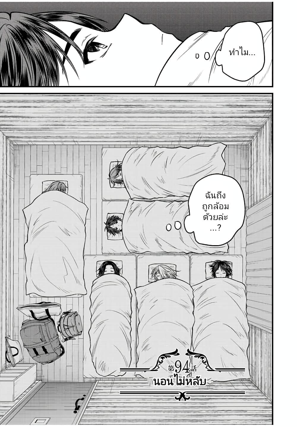Manga-lc-com อ่านมังงะ อ่านการ์ตูน ออนไลน์ ฟรี Ojousama no Shimobe ตอนที่ 1 2 3 4 5 6 7 8 9 10 11 12 13 14 ฟรี ไม่มีโฆษณา Manga-lc - อ่าน มังงะ อ่าน การ์ตูน ออนไลน์ อ่านมังงะ ฟรี