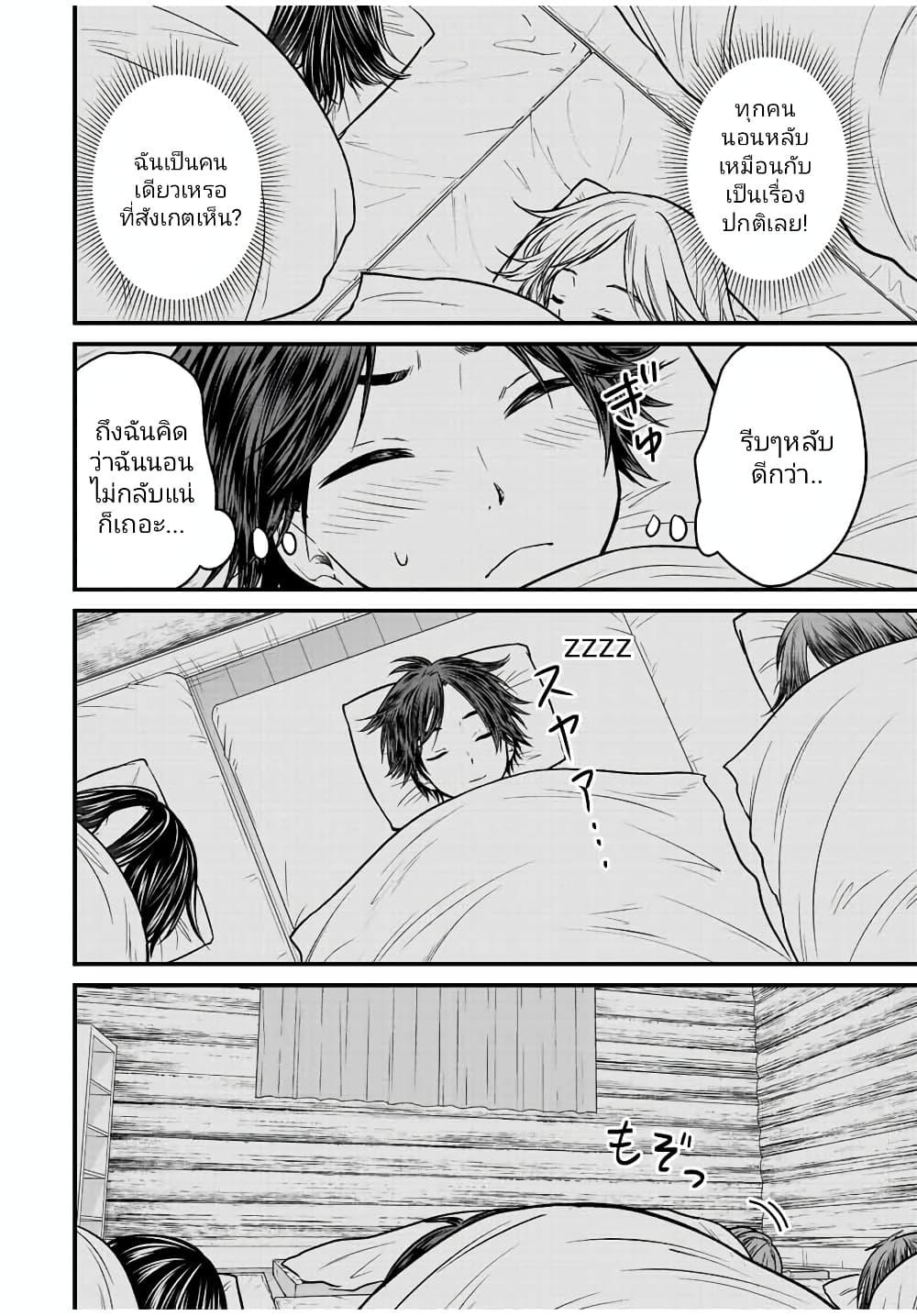 Manga-lc-com อ่านมังงะ อ่านการ์ตูน ออนไลน์ ฟรี Ojousama no Shimobe ตอนที่ 1 2 3 4 5 6 7 8 9 10 11 12 13 14 ฟรี ไม่มีโฆษณา Manga-lc - อ่าน มังงะ อ่าน การ์ตูน ออนไลน์ อ่านมังงะ ฟรี