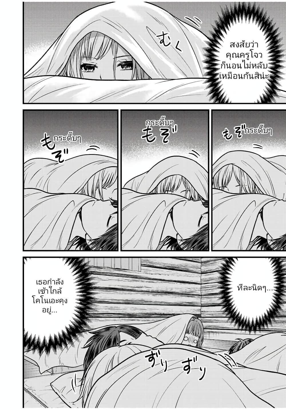 Manga-lc-com อ่านมังงะ อ่านการ์ตูน ออนไลน์ ฟรี Ojousama no Shimobe ตอนที่ 1 2 3 4 5 6 7 8 9 10 11 12 13 14 ฟรี ไม่มีโฆษณา Manga-lc - อ่าน มังงะ อ่าน การ์ตูน ออนไลน์ อ่านมังงะ ฟรี