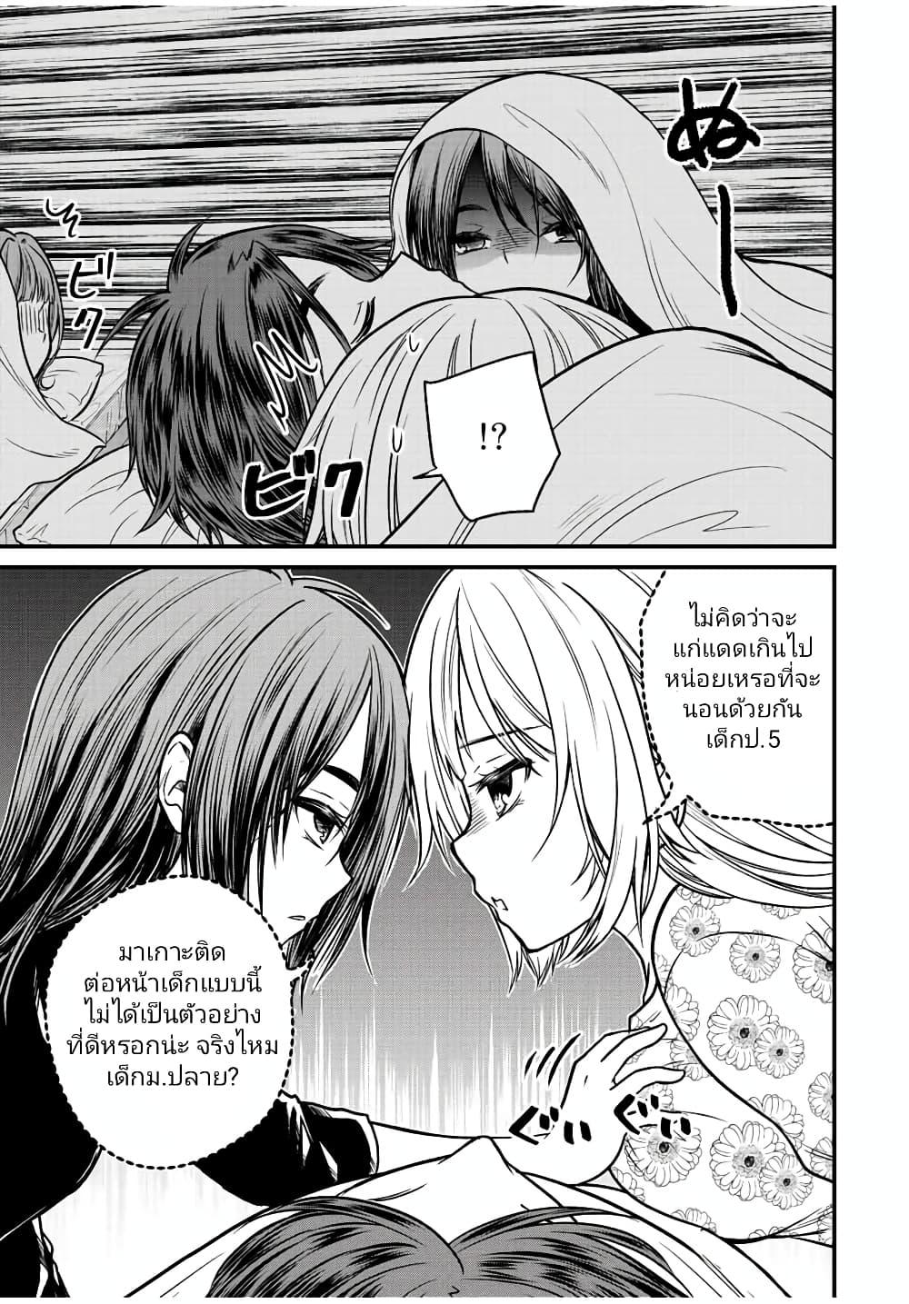 Manga-lc-com อ่านมังงะ อ่านการ์ตูน ออนไลน์ ฟรี Ojousama no Shimobe ตอนที่ 1 2 3 4 5 6 7 8 9 10 11 12 13 14 ฟรี ไม่มีโฆษณา Manga-lc - อ่าน มังงะ อ่าน การ์ตูน ออนไลน์ อ่านมังงะ ฟรี