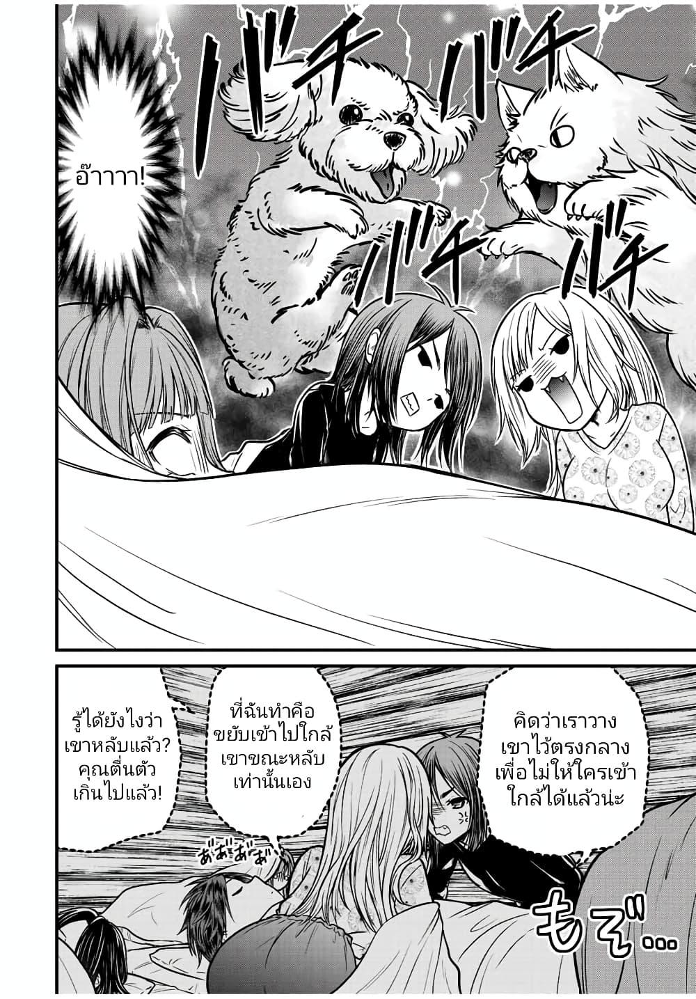 Manga-lc-com อ่านมังงะ อ่านการ์ตูน ออนไลน์ ฟรี Ojousama no Shimobe ตอนที่ 1 2 3 4 5 6 7 8 9 10 11 12 13 14 ฟรี ไม่มีโฆษณา Manga-lc - อ่าน มังงะ อ่าน การ์ตูน ออนไลน์ อ่านมังงะ ฟรี