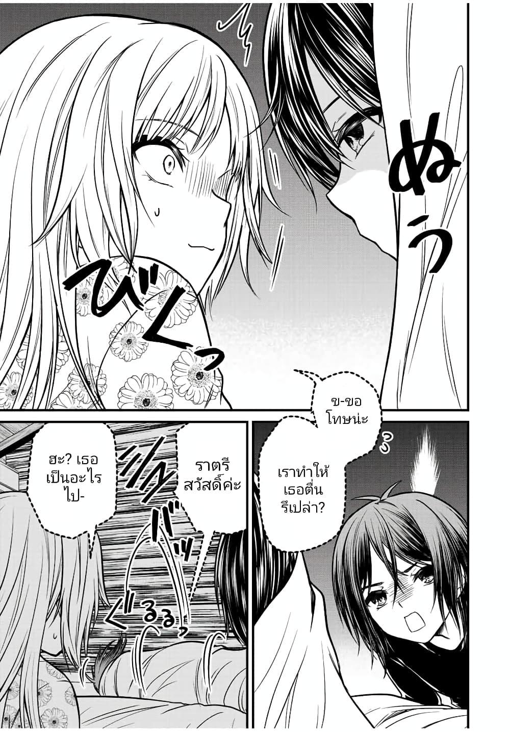 Manga-lc-com อ่านมังงะ อ่านการ์ตูน ออนไลน์ ฟรี Ojousama no Shimobe ตอนที่ 1 2 3 4 5 6 7 8 9 10 11 12 13 14 ฟรี ไม่มีโฆษณา Manga-lc - อ่าน มังงะ อ่าน การ์ตูน ออนไลน์ อ่านมังงะ ฟรี