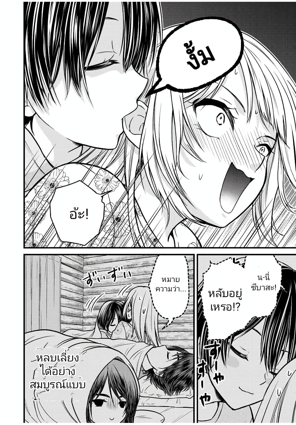 Manga-lc-com อ่านมังงะ อ่านการ์ตูน ออนไลน์ ฟรี Ojousama no Shimobe ตอนที่ 1 2 3 4 5 6 7 8 9 10 11 12 13 14 ฟรี ไม่มีโฆษณา Manga-lc - อ่าน มังงะ อ่าน การ์ตูน ออนไลน์ อ่านมังงะ ฟรี