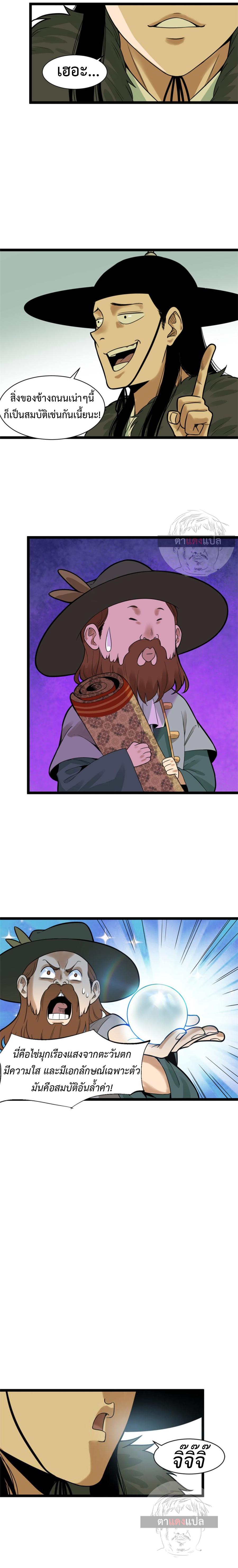 Manga-lc-com อ่านมังงะ อ่านการ์ตูน ออนไลน์ ฟรี Ming Dynasty’s Prodigal Son ตอนที่ 1 2 3 4 5 6 7 8 9 10 11 12 13 14 ฟรี ไม่มีโฆษณา Manga-lc - อ่าน มังงะ อ่าน การ์ตูน ออนไลน์ อ่านมังงะ ฟรี