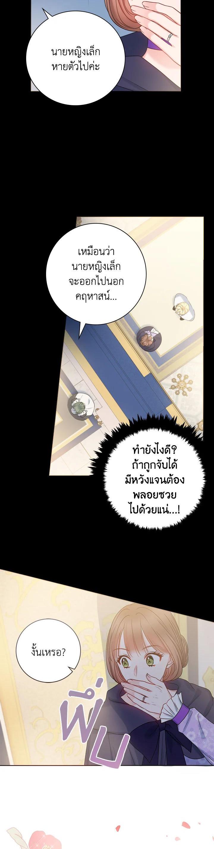 Manga-lc-com อ่านมังงะ อ่านการ์ตูน ออนไลน์ ฟรี Sickly Husband’s Contractual Wife ตอนที่ 1 2 3 4 5 6 7 8 9 10 11 12 13 14 ฟรี ไม่มีโฆษณา Manga-lc - อ่าน มังงะ อ่าน การ์ตูน ออนไลน์ อ่านมังงะ ฟรี