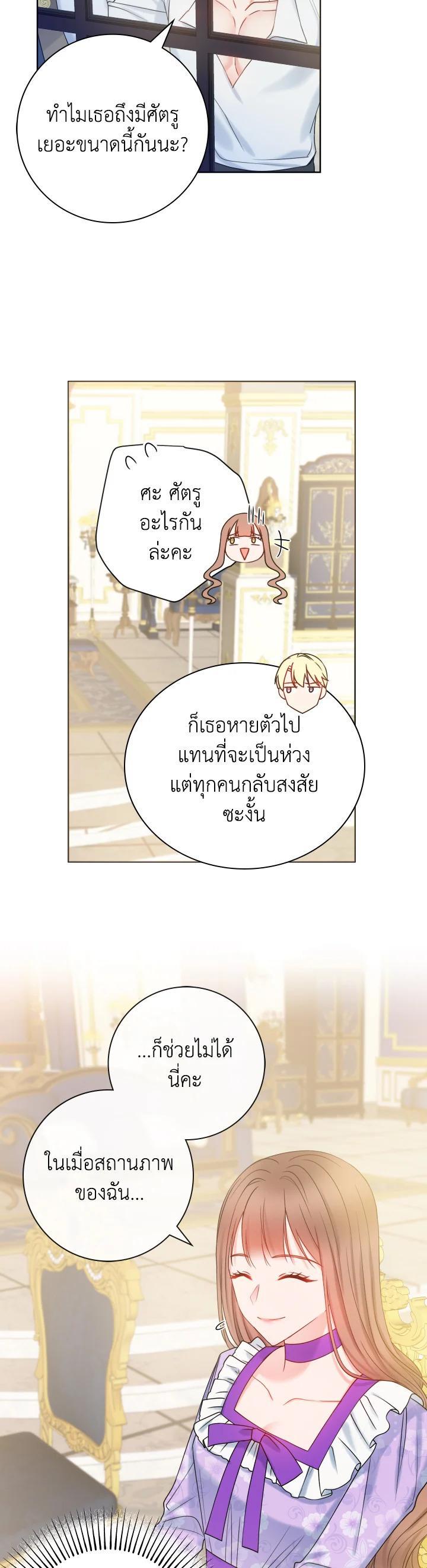 Manga-lc-com อ่านมังงะ อ่านการ์ตูน ออนไลน์ ฟรี Sickly Husband’s Contractual Wife ตอนที่ 1 2 3 4 5 6 7 8 9 10 11 12 13 14 ฟรี ไม่มีโฆษณา Manga-lc - อ่าน มังงะ อ่าน การ์ตูน ออนไลน์ อ่านมังงะ ฟรี