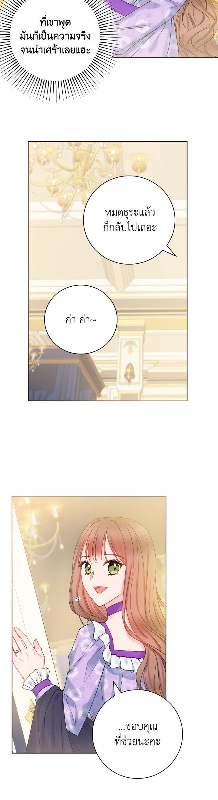 Manga-lc-com อ่านมังงะ อ่านการ์ตูน ออนไลน์ ฟรี Sickly Husband’s Contractual Wife ตอนที่ 1 2 3 4 5 6 7 8 9 10 11 12 13 14 ฟรี ไม่มีโฆษณา Manga-lc - อ่าน มังงะ อ่าน การ์ตูน ออนไลน์ อ่านมังงะ ฟรี