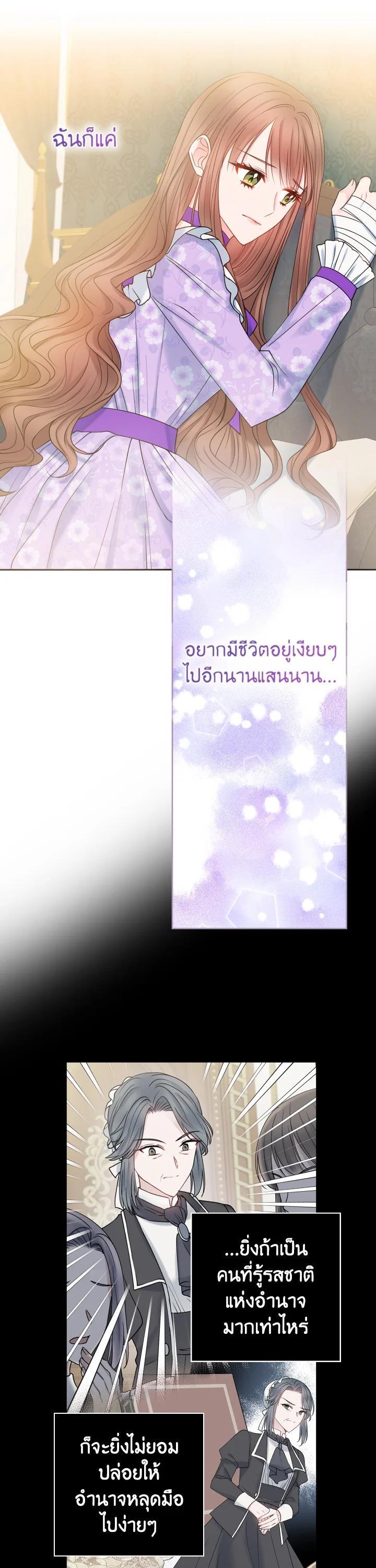 Manga-lc-com อ่านมังงะ อ่านการ์ตูน ออนไลน์ ฟรี Sickly Husband’s Contractual Wife ตอนที่ 1 2 3 4 5 6 7 8 9 10 11 12 13 14 ฟรี ไม่มีโฆษณา Manga-lc - อ่าน มังงะ อ่าน การ์ตูน ออนไลน์ อ่านมังงะ ฟรี