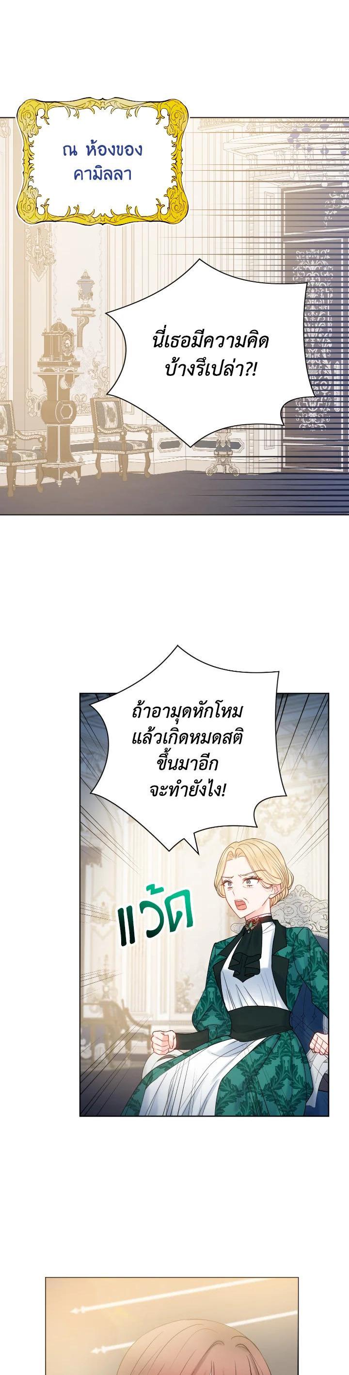 Manga-lc-com อ่านมังงะ อ่านการ์ตูน ออนไลน์ ฟรี Sickly Husband’s Contractual Wife ตอนที่ 1 2 3 4 5 6 7 8 9 10 11 12 13 14 ฟรี ไม่มีโฆษณา Manga-lc - อ่าน มังงะ อ่าน การ์ตูน ออนไลน์ อ่านมังงะ ฟรี