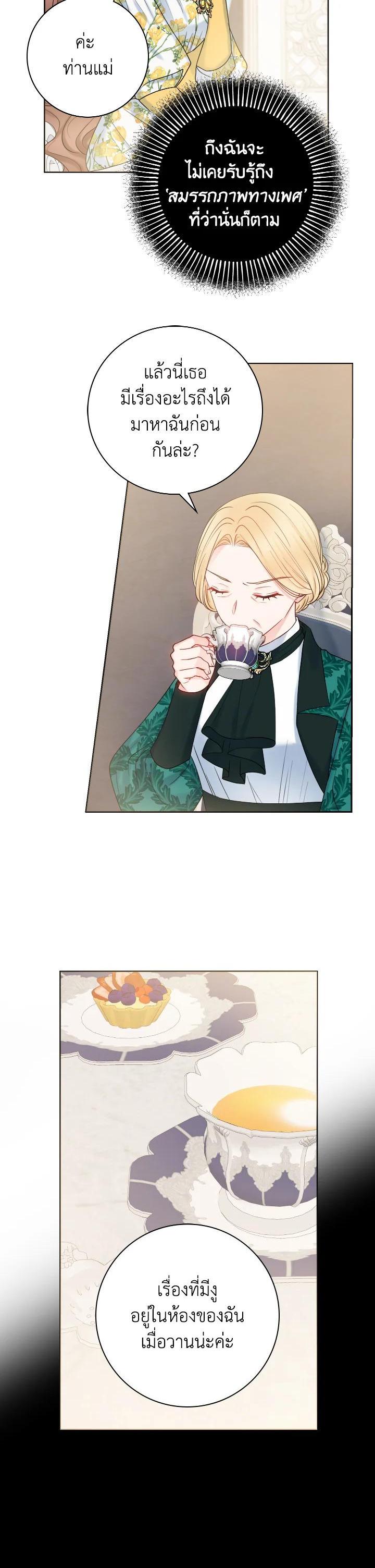 Manga-lc-com อ่านมังงะ อ่านการ์ตูน ออนไลน์ ฟรี Sickly Husband’s Contractual Wife ตอนที่ 1 2 3 4 5 6 7 8 9 10 11 12 13 14 ฟรี ไม่มีโฆษณา Manga-lc - อ่าน มังงะ อ่าน การ์ตูน ออนไลน์ อ่านมังงะ ฟรี