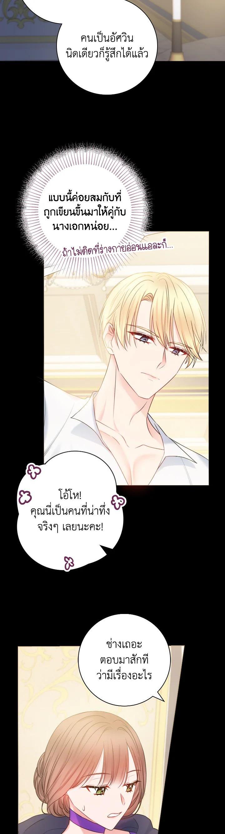 Manga-lc-com อ่านมังงะ อ่านการ์ตูน ออนไลน์ ฟรี Sickly Husband’s Contractual Wife ตอนที่ 1 2 3 4 5 6 7 8 9 10 11 12 13 14 ฟรี ไม่มีโฆษณา Manga-lc - อ่าน มังงะ อ่าน การ์ตูน ออนไลน์ อ่านมังงะ ฟรี