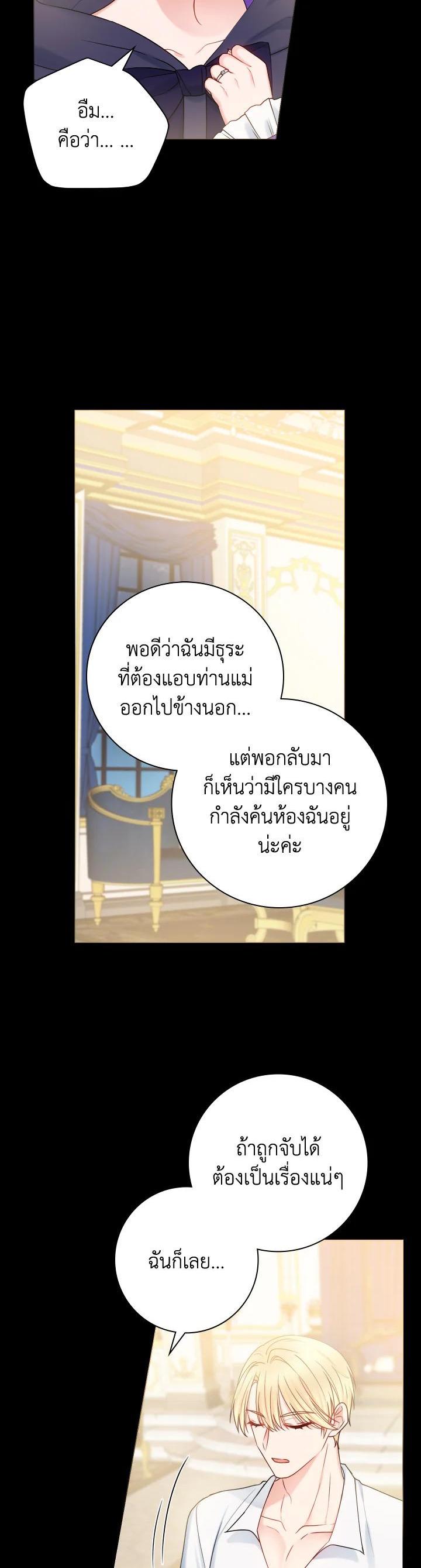 Manga-lc-com อ่านมังงะ อ่านการ์ตูน ออนไลน์ ฟรี Sickly Husband’s Contractual Wife ตอนที่ 1 2 3 4 5 6 7 8 9 10 11 12 13 14 ฟรี ไม่มีโฆษณา Manga-lc - อ่าน มังงะ อ่าน การ์ตูน ออนไลน์ อ่านมังงะ ฟรี