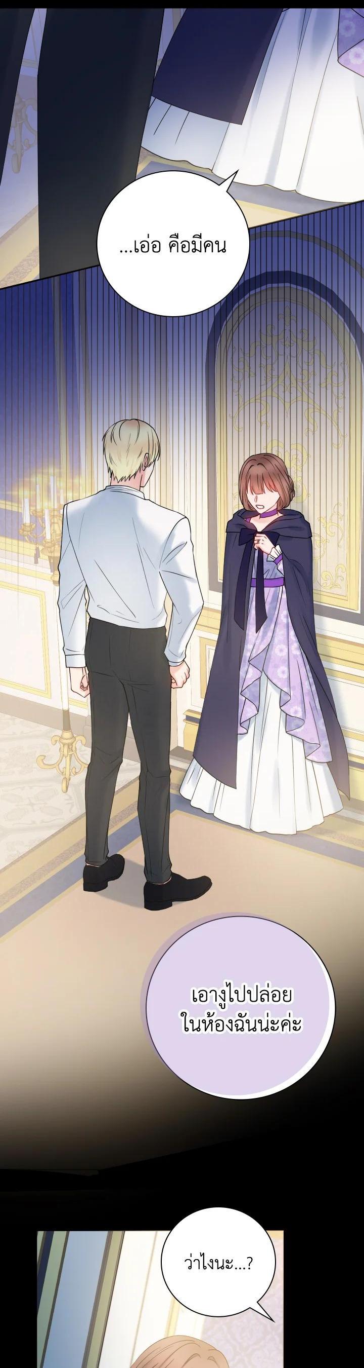 Manga-lc-com อ่านมังงะ อ่านการ์ตูน ออนไลน์ ฟรี Sickly Husband’s Contractual Wife ตอนที่ 1 2 3 4 5 6 7 8 9 10 11 12 13 14 ฟรี ไม่มีโฆษณา Manga-lc - อ่าน มังงะ อ่าน การ์ตูน ออนไลน์ อ่านมังงะ ฟรี