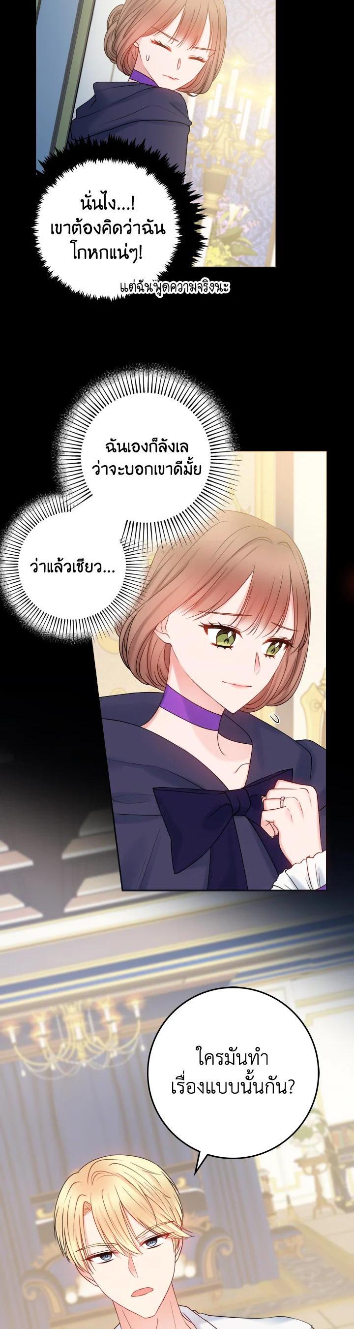 Manga-lc-com อ่านมังงะ อ่านการ์ตูน ออนไลน์ ฟรี Sickly Husband’s Contractual Wife ตอนที่ 1 2 3 4 5 6 7 8 9 10 11 12 13 14 ฟรี ไม่มีโฆษณา Manga-lc - อ่าน มังงะ อ่าน การ์ตูน ออนไลน์ อ่านมังงะ ฟรี