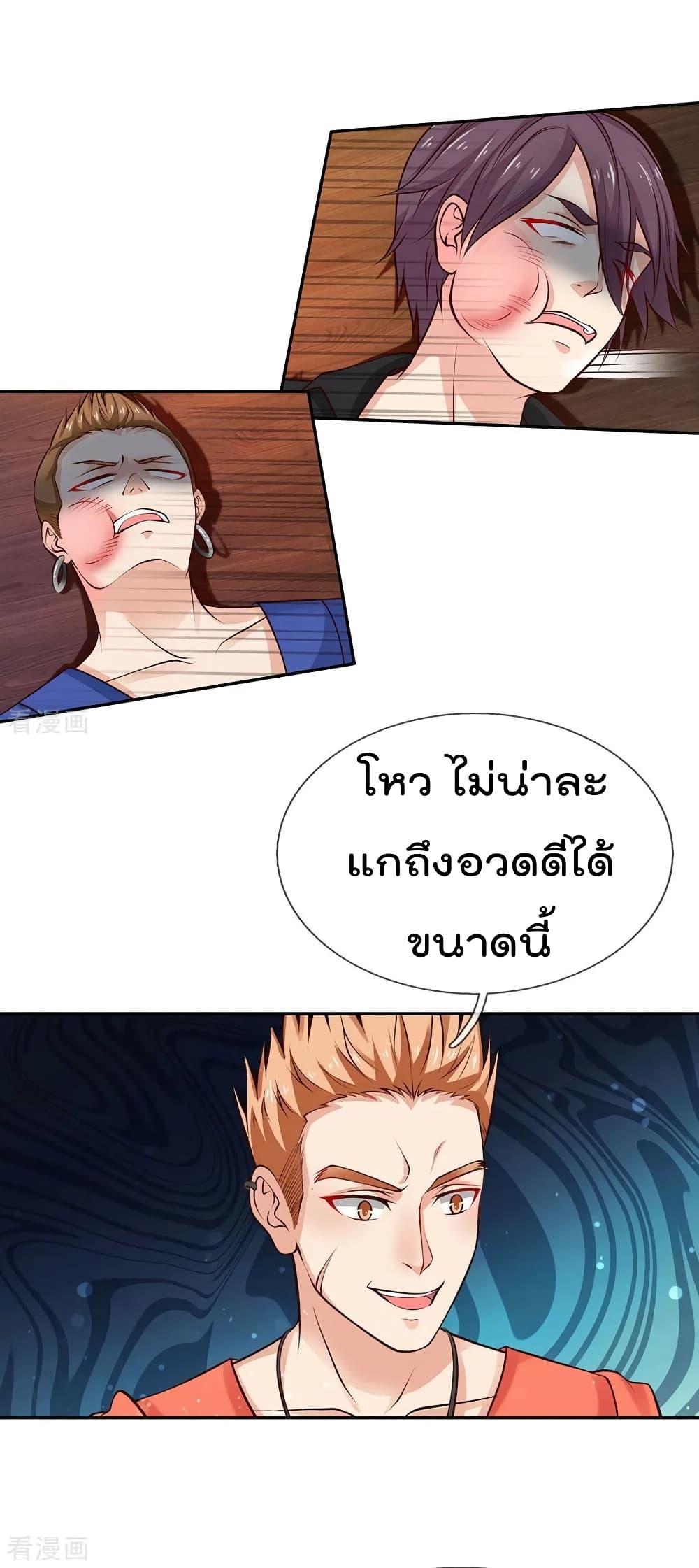 Manga-lc-com อ่านมังงะ อ่านการ์ตูน ออนไลน์ ฟรี I’mTheGreatI ตอนที่ 1 2 3 4 5 6 7 8 9 10 11 12 13 14 ฟรี ไม่มีโฆษณา Manga-lc - อ่าน มังงะ อ่าน การ์ตูน ออนไลน์ อ่านมังงะ ฟรี