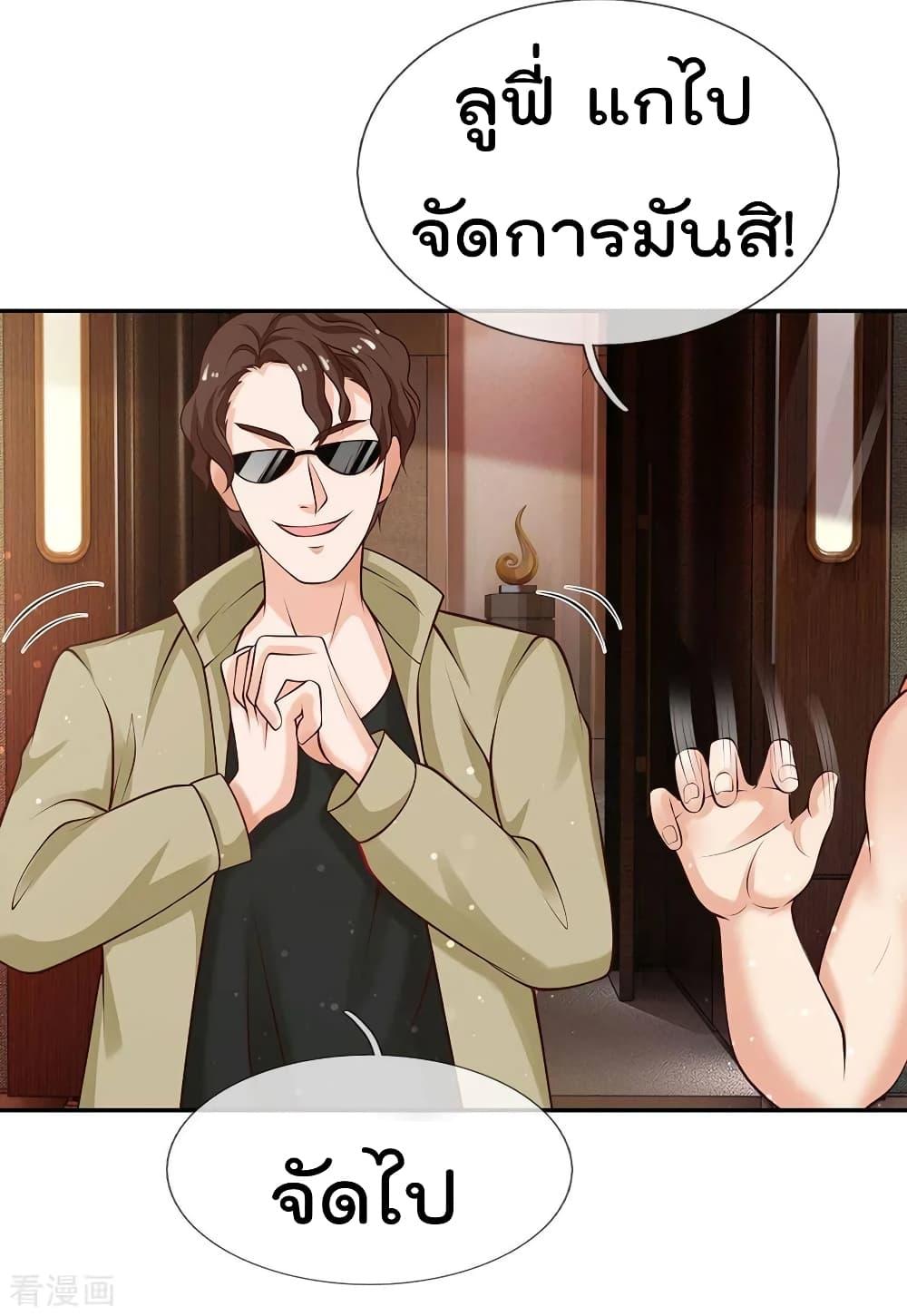 Manga-lc-com อ่านมังงะ อ่านการ์ตูน ออนไลน์ ฟรี I’mTheGreatI ตอนที่ 1 2 3 4 5 6 7 8 9 10 11 12 13 14 ฟรี ไม่มีโฆษณา Manga-lc - อ่าน มังงะ อ่าน การ์ตูน ออนไลน์ อ่านมังงะ ฟรี
