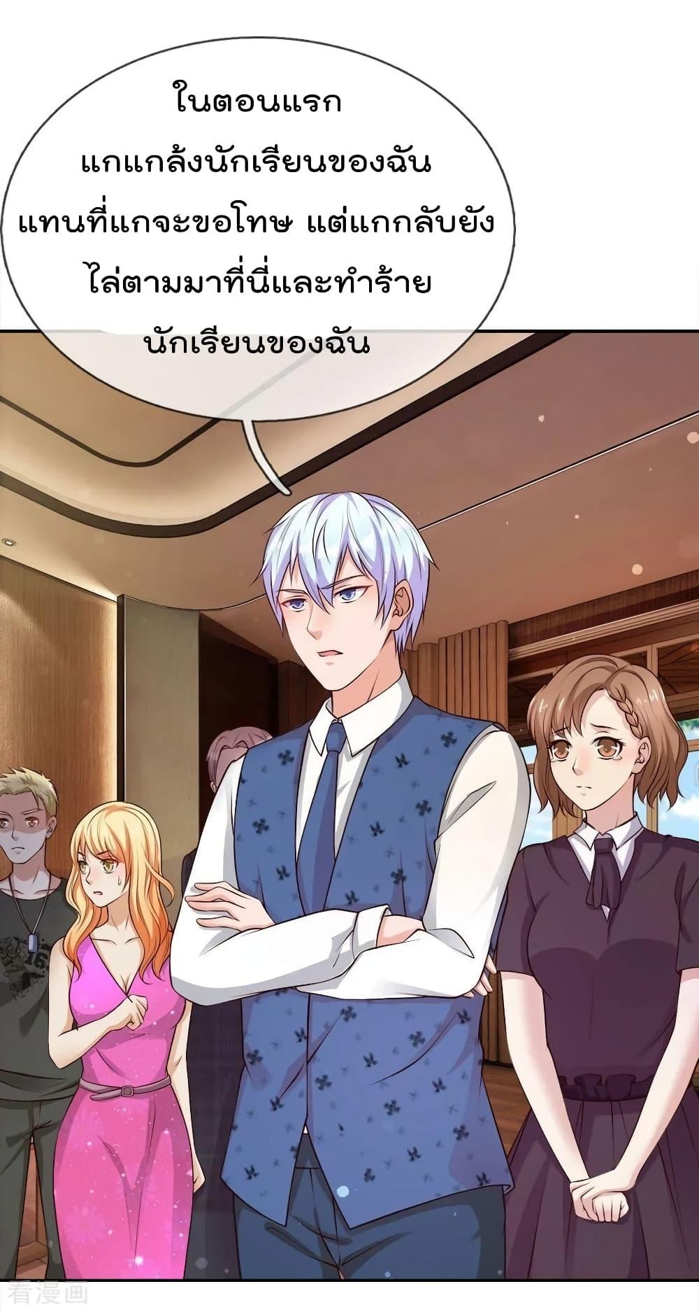 Manga-lc-com อ่านมังงะ อ่านการ์ตูน ออนไลน์ ฟรี I’mTheGreatI ตอนที่ 1 2 3 4 5 6 7 8 9 10 11 12 13 14 ฟรี ไม่มีโฆษณา Manga-lc - อ่าน มังงะ อ่าน การ์ตูน ออนไลน์ อ่านมังงะ ฟรี