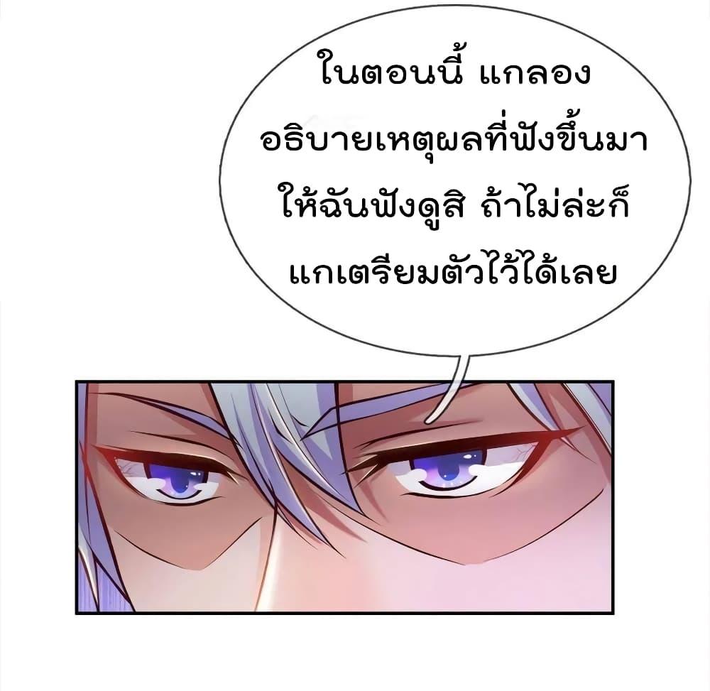 Manga-lc-com อ่านมังงะ อ่านการ์ตูน ออนไลน์ ฟรี I’mTheGreatI ตอนที่ 1 2 3 4 5 6 7 8 9 10 11 12 13 14 ฟรี ไม่มีโฆษณา Manga-lc - อ่าน มังงะ อ่าน การ์ตูน ออนไลน์ อ่านมังงะ ฟรี