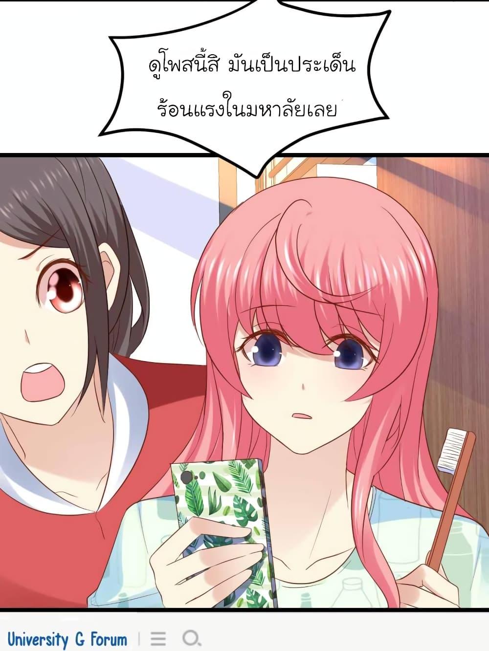 Manga-lc-com อ่านมังงะ อ่านการ์ตูน ออนไลน์ ฟรี My Beautiful Time With You ตอนที่ 1 2 3 4 5 6 7 8 9 10 11 12 13 14 ฟรี ไม่มีโฆษณา Manga-lc - อ่าน มังงะ อ่าน การ์ตูน ออนไลน์ อ่านมังงะ ฟรี