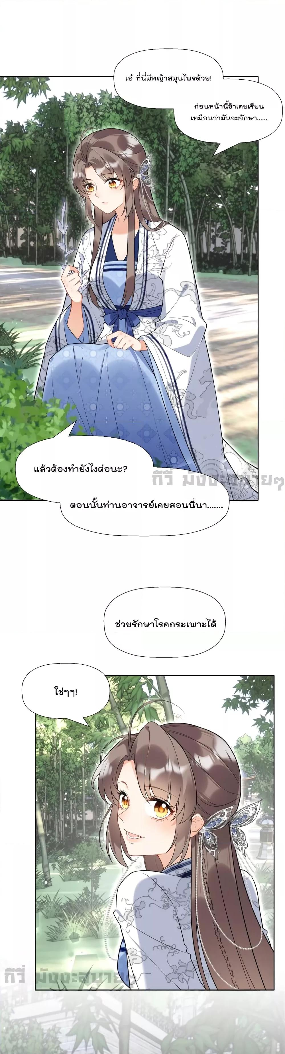 Manga-lc-com อ่านมังงะ อ่านการ์ตูน ออนไลน์ ฟรี MySecretRoman ตอนที่ 1 2 3 4 5 6 7 8 9 10 11 12 13 14 ฟรี ไม่มีโฆษณา Manga-lc - อ่าน มังงะ อ่าน การ์ตูน ออนไลน์ อ่านมังงะ ฟรี