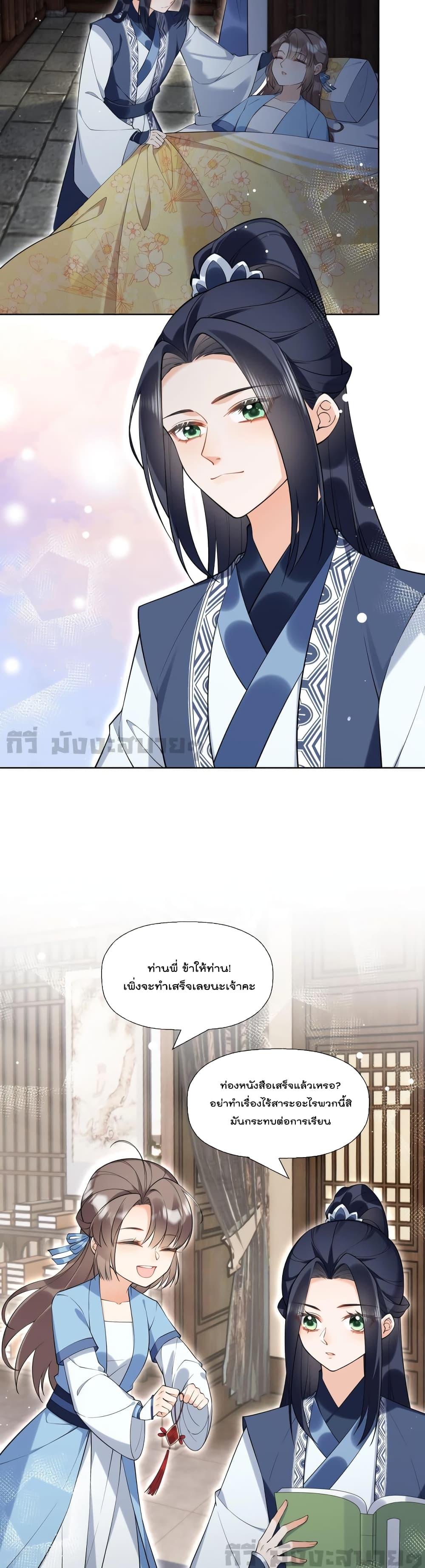 Manga-lc-com อ่านมังงะ อ่านการ์ตูน ออนไลน์ ฟรี MySecretRoman ตอนที่ 1 2 3 4 5 6 7 8 9 10 11 12 13 14 ฟรี ไม่มีโฆษณา Manga-lc - อ่าน มังงะ อ่าน การ์ตูน ออนไลน์ อ่านมังงะ ฟรี