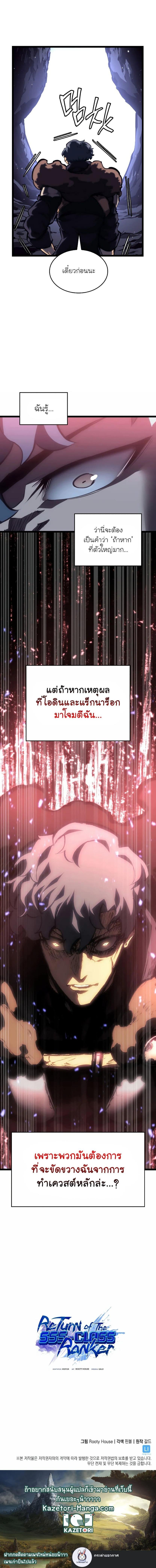 Manga-lc-com อ่านมังงะ อ่านการ์ตูน ออนไลน์ ฟรี Return of the SSS-Class Ranker ตอนที่ 1 2 3 4 5 6 7 8 9 10 11 12 13 14 ฟรี ไม่มีโฆษณา Manga-lc - อ่าน มังงะ อ่าน การ์ตูน ออนไลน์ อ่านมังงะ ฟรี