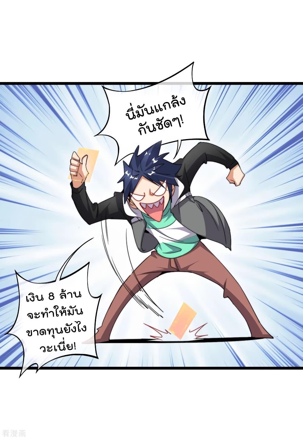 Manga-lc-com อ่านมังงะ อ่านการ์ตูน ออนไลน์ ฟรี I am The Richest in The World – ข้านี่แหละจะรวยที่สุดในโลก! ตอนที่ 1 2 3 4 5 6 7 8 9 10 11 12 13 14 ฟรี ไม่มีโฆษณา Manga-lc - อ่าน มังงะ อ่าน การ์ตูน ออนไลน์ อ่านมังงะ ฟรี