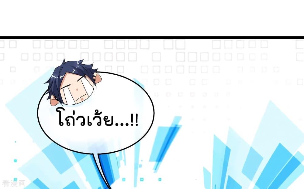 Manga-lc-com อ่านมังงะ อ่านการ์ตูน ออนไลน์ ฟรี I am The Richest in The World – ข้านี่แหละจะรวยที่สุดในโลก! ตอนที่ 1 2 3 4 5 6 7 8 9 10 11 12 13 14 ฟรี ไม่มีโฆษณา Manga-lc - อ่าน มังงะ อ่าน การ์ตูน ออนไลน์ อ่านมังงะ ฟรี