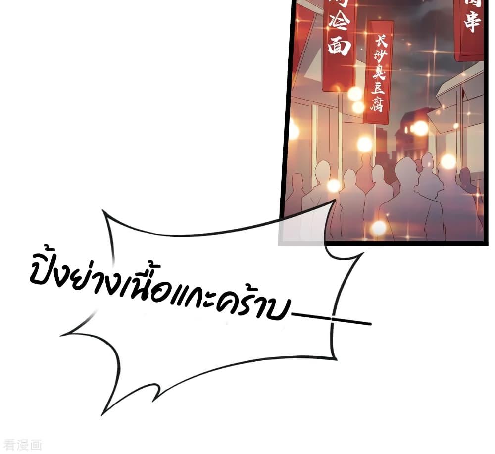 Manga-lc-com อ่านมังงะ อ่านการ์ตูน ออนไลน์ ฟรี I am The Richest in The World – ข้านี่แหละจะรวยที่สุดในโลก! ตอนที่ 1 2 3 4 5 6 7 8 9 10 11 12 13 14 ฟรี ไม่มีโฆษณา Manga-lc - อ่าน มังงะ อ่าน การ์ตูน ออนไลน์ อ่านมังงะ ฟรี