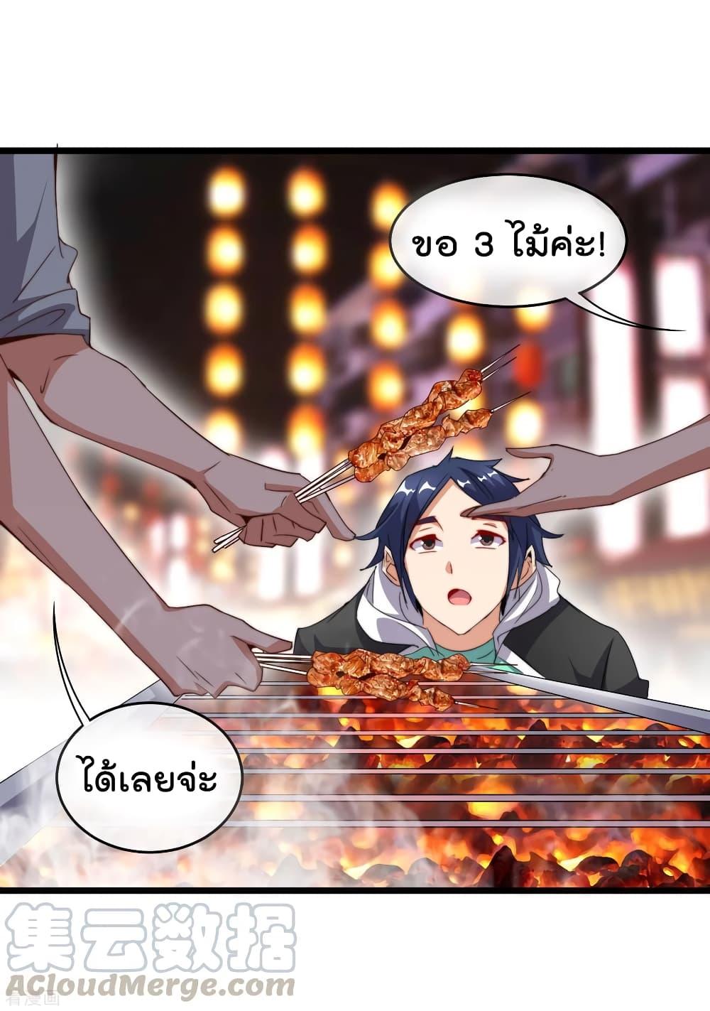 Manga-lc-com อ่านมังงะ อ่านการ์ตูน ออนไลน์ ฟรี I am The Richest in The World – ข้านี่แหละจะรวยที่สุดในโลก! ตอนที่ 1 2 3 4 5 6 7 8 9 10 11 12 13 14 ฟรี ไม่มีโฆษณา Manga-lc - อ่าน มังงะ อ่าน การ์ตูน ออนไลน์ อ่านมังงะ ฟรี