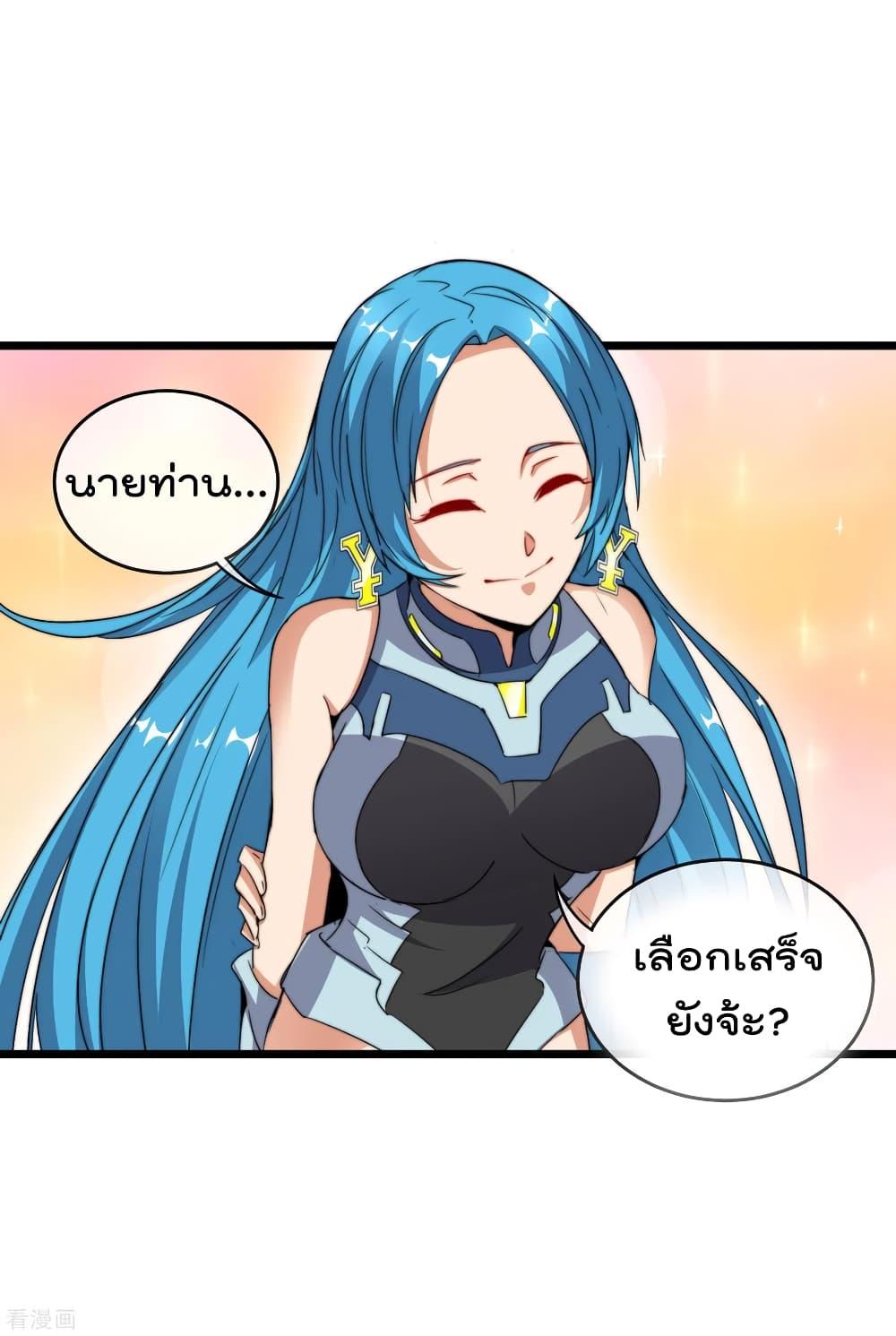 Manga-lc-com อ่านมังงะ อ่านการ์ตูน ออนไลน์ ฟรี I am The Richest in The World – ข้านี่แหละจะรวยที่สุดในโลก! ตอนที่ 1 2 3 4 5 6 7 8 9 10 11 12 13 14 ฟรี ไม่มีโฆษณา Manga-lc - อ่าน มังงะ อ่าน การ์ตูน ออนไลน์ อ่านมังงะ ฟรี