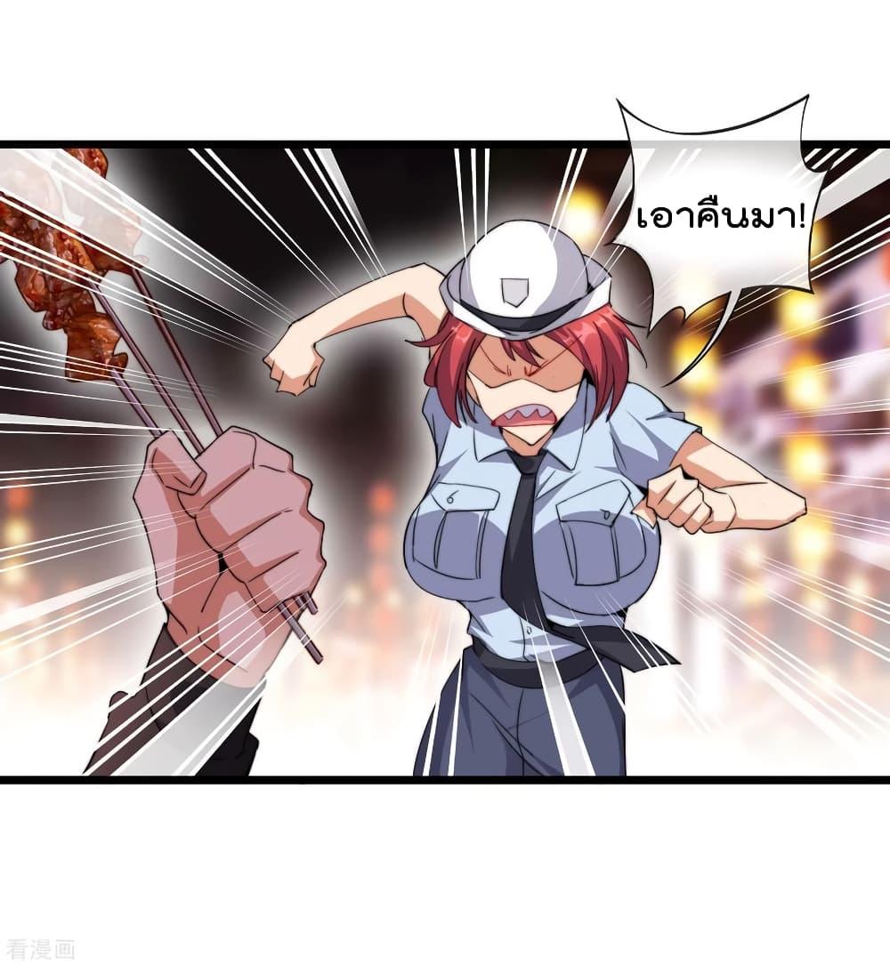 Manga-lc-com อ่านมังงะ อ่านการ์ตูน ออนไลน์ ฟรี I am The Richest in The World – ข้านี่แหละจะรวยที่สุดในโลก! ตอนที่ 1 2 3 4 5 6 7 8 9 10 11 12 13 14 ฟรี ไม่มีโฆษณา Manga-lc - อ่าน มังงะ อ่าน การ์ตูน ออนไลน์ อ่านมังงะ ฟรี