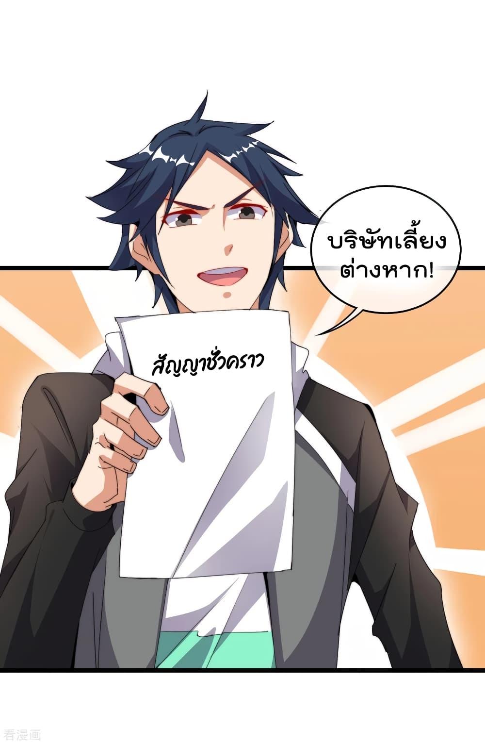 Manga-lc-com อ่านมังงะ อ่านการ์ตูน ออนไลน์ ฟรี I am The Richest in The World – ข้านี่แหละจะรวยที่สุดในโลก! ตอนที่ 1 2 3 4 5 6 7 8 9 10 11 12 13 14 ฟรี ไม่มีโฆษณา Manga-lc - อ่าน มังงะ อ่าน การ์ตูน ออนไลน์ อ่านมังงะ ฟรี