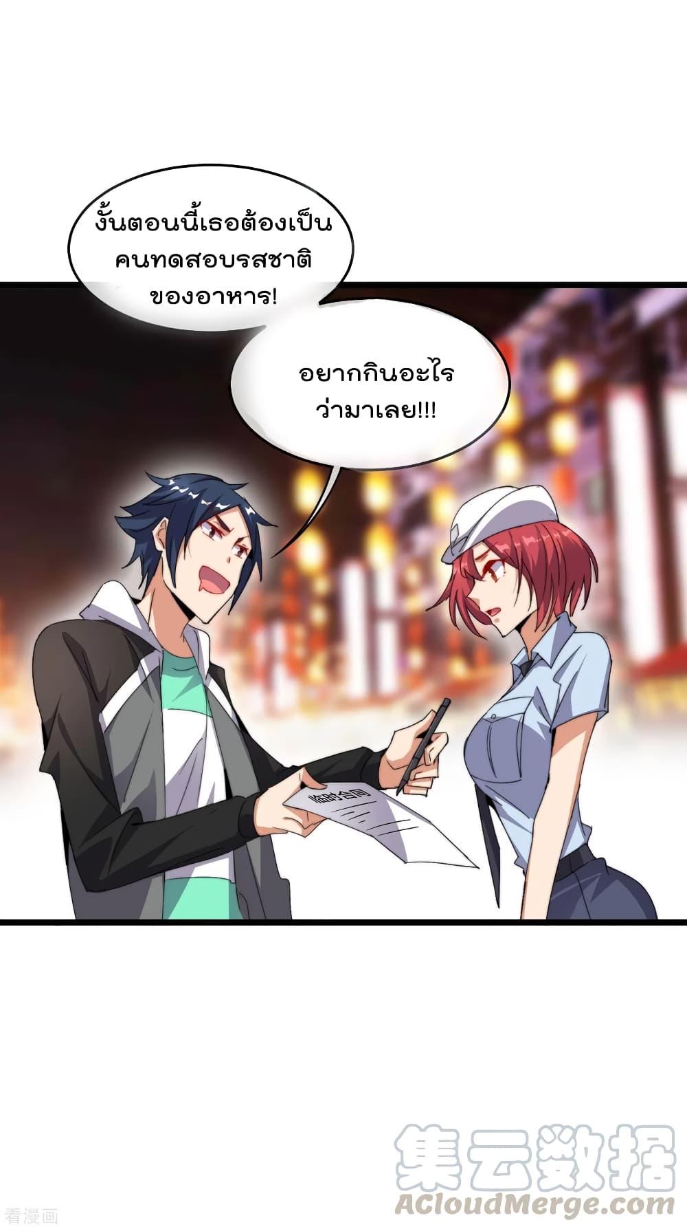 Manga-lc-com อ่านมังงะ อ่านการ์ตูน ออนไลน์ ฟรี I am The Richest in The World – ข้านี่แหละจะรวยที่สุดในโลก! ตอนที่ 1 2 3 4 5 6 7 8 9 10 11 12 13 14 ฟรี ไม่มีโฆษณา Manga-lc - อ่าน มังงะ อ่าน การ์ตูน ออนไลน์ อ่านมังงะ ฟรี