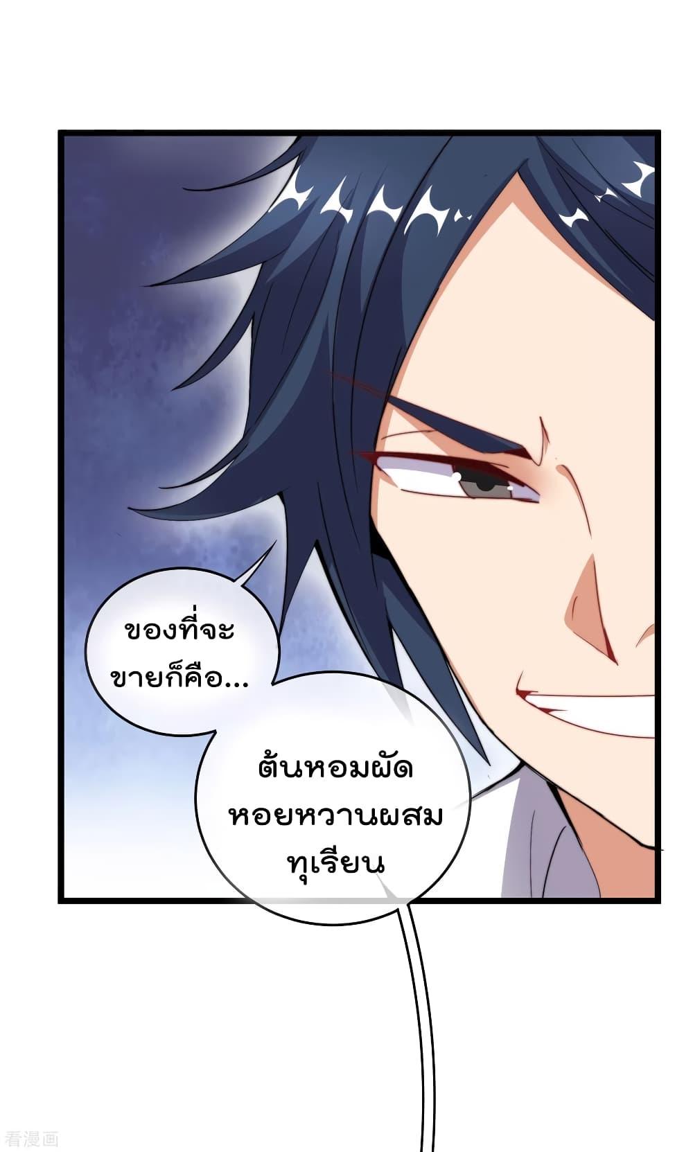 Manga-lc-com อ่านมังงะ อ่านการ์ตูน ออนไลน์ ฟรี I am The Richest in The World – ข้านี่แหละจะรวยที่สุดในโลก! ตอนที่ 1 2 3 4 5 6 7 8 9 10 11 12 13 14 ฟรี ไม่มีโฆษณา Manga-lc - อ่าน มังงะ อ่าน การ์ตูน ออนไลน์ อ่านมังงะ ฟรี
