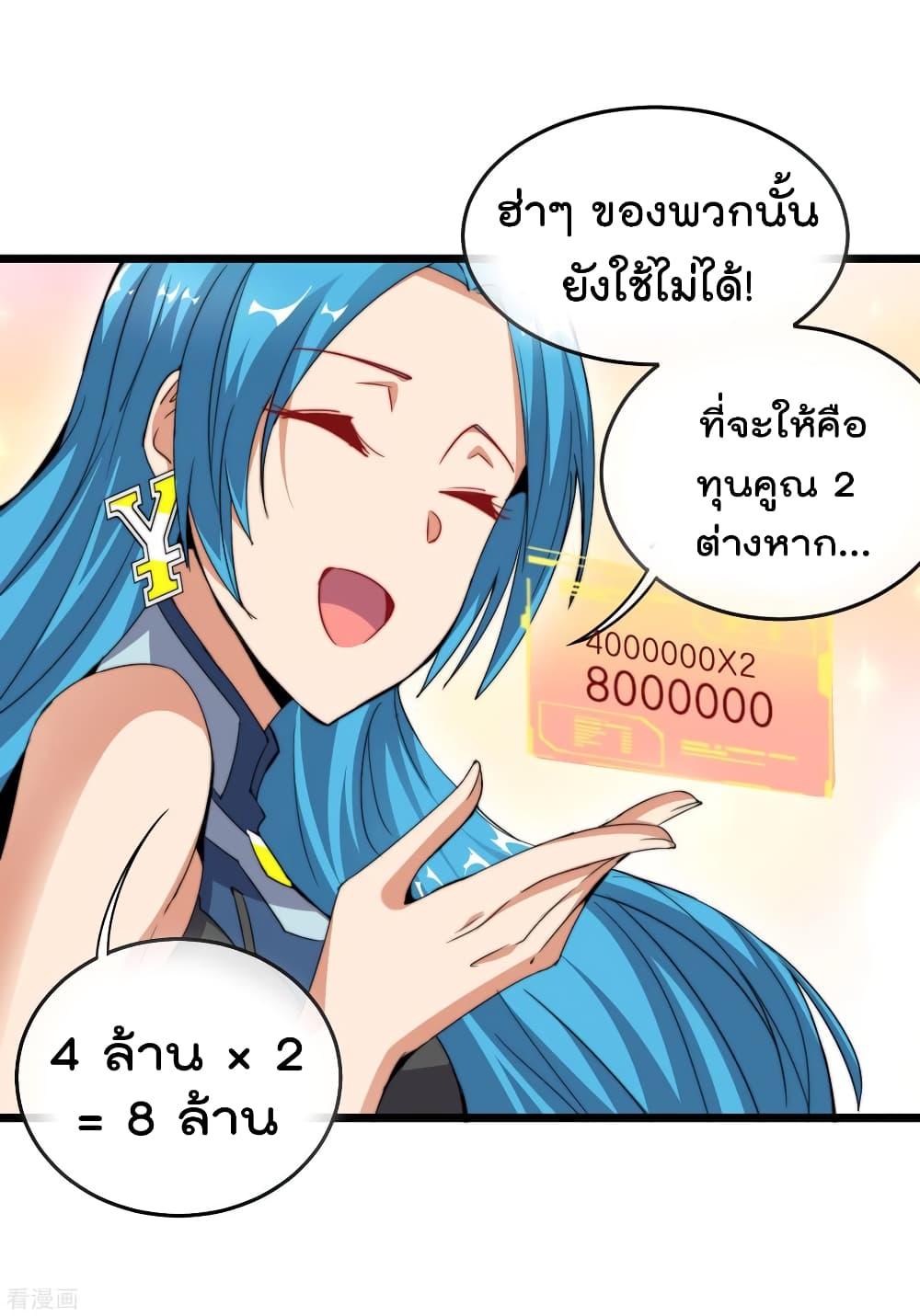 Manga-lc-com อ่านมังงะ อ่านการ์ตูน ออนไลน์ ฟรี I am The Richest in The World – ข้านี่แหละจะรวยที่สุดในโลก! ตอนที่ 1 2 3 4 5 6 7 8 9 10 11 12 13 14 ฟรี ไม่มีโฆษณา Manga-lc - อ่าน มังงะ อ่าน การ์ตูน ออนไลน์ อ่านมังงะ ฟรี