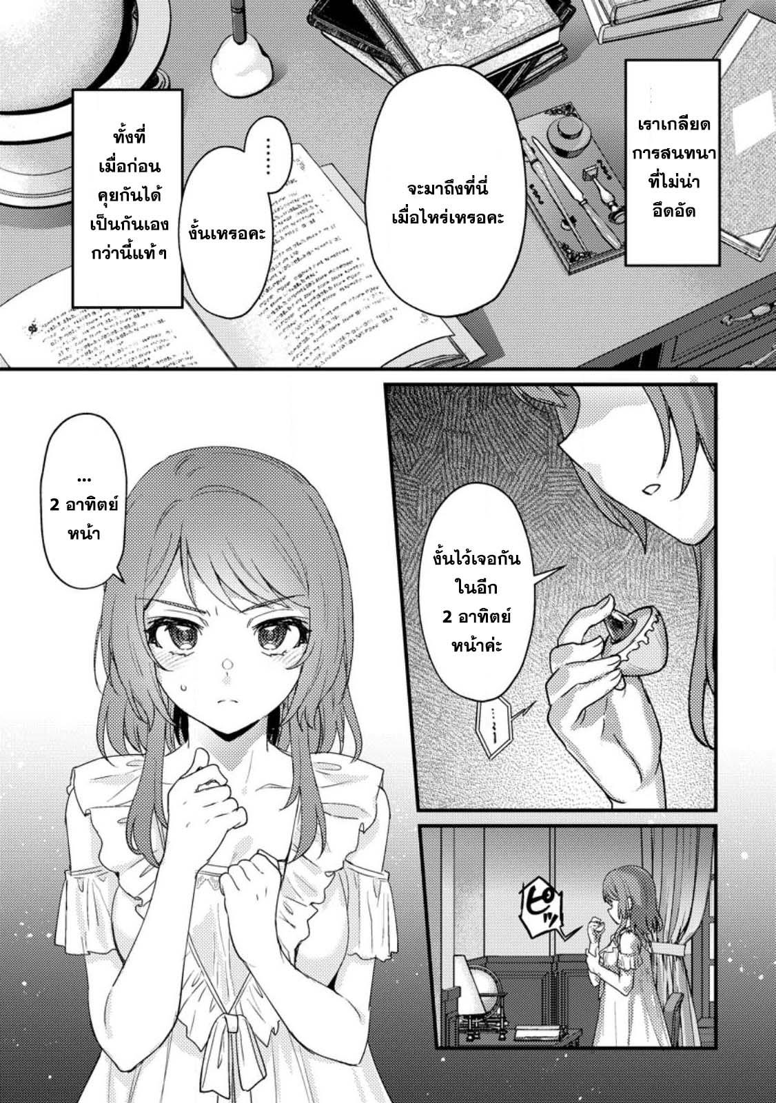 Manga-lc-com อ่านมังงะ อ่านการ์ตูน ออนไลน์ ฟรี Ikenie ni Natta ore ga Nazeka Jashin wo Horoboshite Shimatta Ken ตอนที่ 1 2 3 4 5 6 7 8 9 10 11 12 13 14 ฟรี ไม่มีโฆษณา Manga-lc - อ่าน มังงะ อ่าน การ์ตูน ออนไลน์ อ่านมังงะ ฟรี