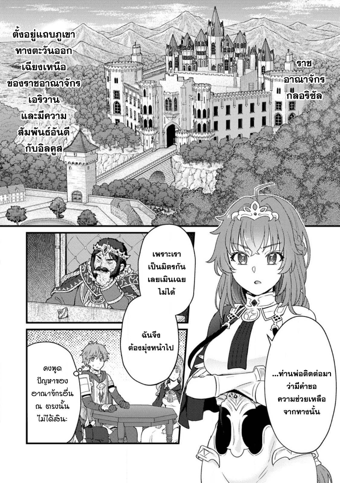 Manga-lc-com อ่านมังงะ อ่านการ์ตูน ออนไลน์ ฟรี Ikenie ni Natta ore ga Nazeka Jashin wo Horoboshite Shimatta Ken ตอนที่ 1 2 3 4 5 6 7 8 9 10 11 12 13 14 ฟรี ไม่มีโฆษณา Manga-lc - อ่าน มังงะ อ่าน การ์ตูน ออนไลน์ อ่านมังงะ ฟรี