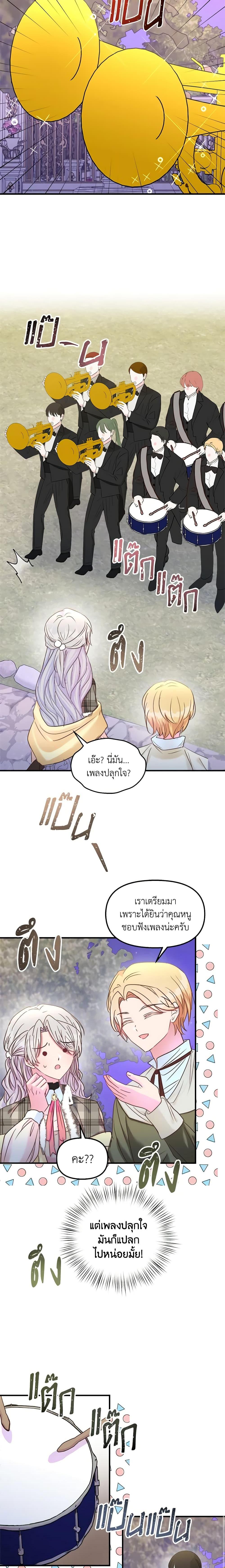 Manga-lc-com อ่านมังงะ อ่านการ์ตูน ออนไลน์ ฟรี I Didn’t Save You To Get Proposed To ตอนที่ 1 2 3 4 5 6 7 8 9 10 11 12 13 14 ฟรี ไม่มีโฆษณา Manga-lc - อ่าน มังงะ อ่าน การ์ตูน ออนไลน์ อ่านมังงะ ฟรี