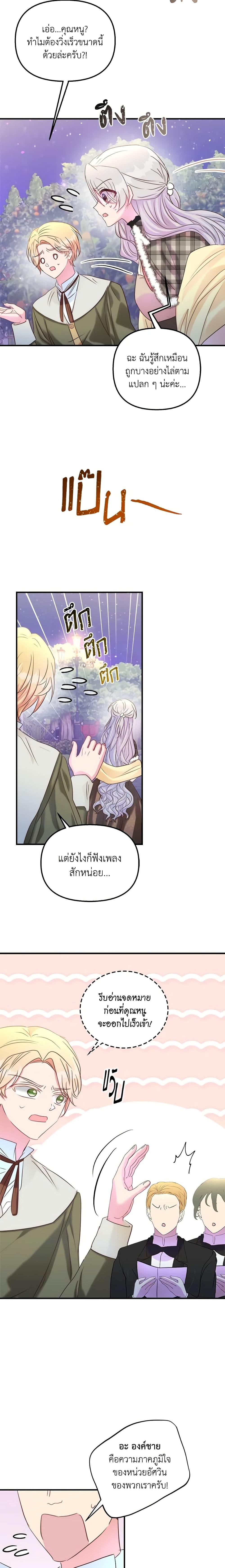 Manga-lc-com อ่านมังงะ อ่านการ์ตูน ออนไลน์ ฟรี I Didn’t Save You To Get Proposed To ตอนที่ 1 2 3 4 5 6 7 8 9 10 11 12 13 14 ฟรี ไม่มีโฆษณา Manga-lc - อ่าน มังงะ อ่าน การ์ตูน ออนไลน์ อ่านมังงะ ฟรี
