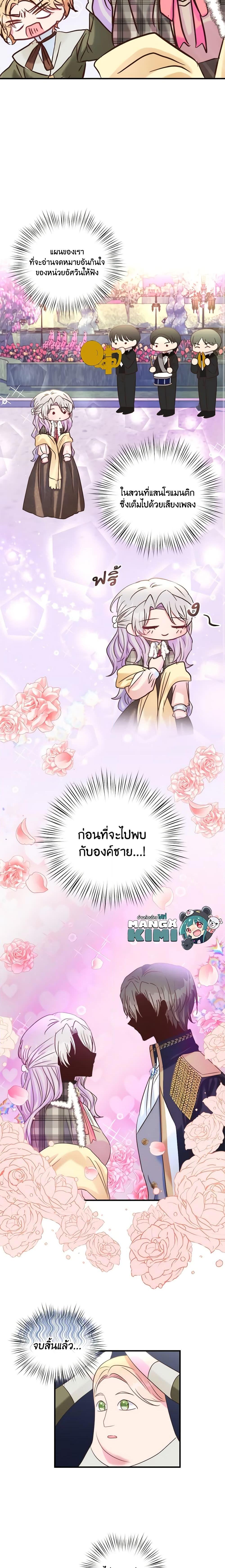Manga-lc-com อ่านมังงะ อ่านการ์ตูน ออนไลน์ ฟรี I Didn’t Save You To Get Proposed To ตอนที่ 1 2 3 4 5 6 7 8 9 10 11 12 13 14 ฟรี ไม่มีโฆษณา Manga-lc - อ่าน มังงะ อ่าน การ์ตูน ออนไลน์ อ่านมังงะ ฟรี