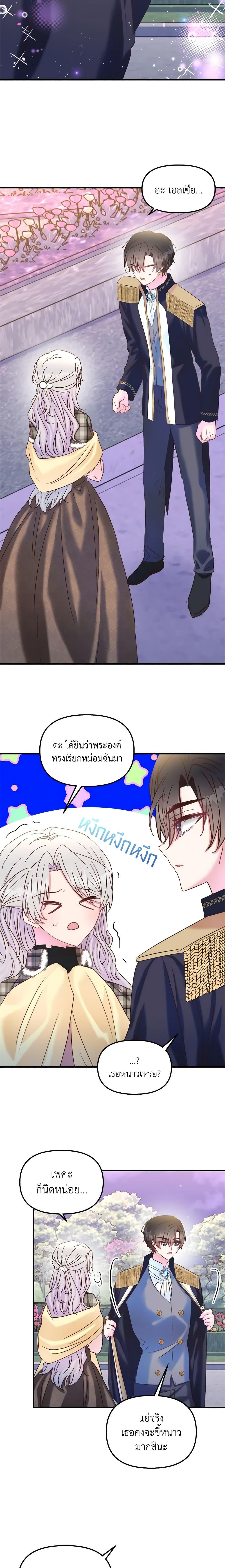 Manga-lc-com อ่านมังงะ อ่านการ์ตูน ออนไลน์ ฟรี I Didn’t Save You To Get Proposed To ตอนที่ 1 2 3 4 5 6 7 8 9 10 11 12 13 14 ฟรี ไม่มีโฆษณา Manga-lc - อ่าน มังงะ อ่าน การ์ตูน ออนไลน์ อ่านมังงะ ฟรี
