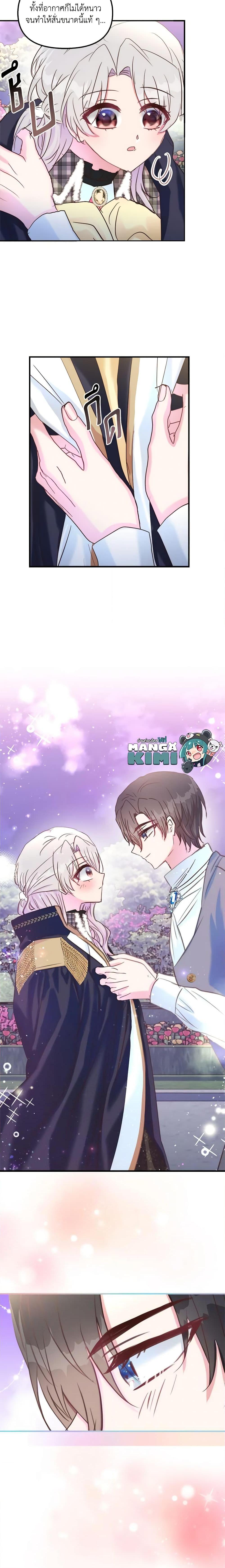Manga-lc-com อ่านมังงะ อ่านการ์ตูน ออนไลน์ ฟรี I Didn’t Save You To Get Proposed To ตอนที่ 1 2 3 4 5 6 7 8 9 10 11 12 13 14 ฟรี ไม่มีโฆษณา Manga-lc - อ่าน มังงะ อ่าน การ์ตูน ออนไลน์ อ่านมังงะ ฟรี